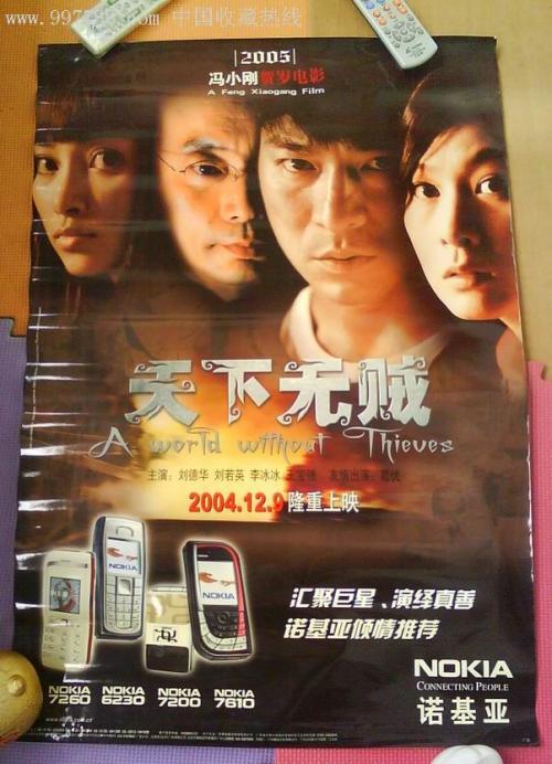 哪里有办中专文凭